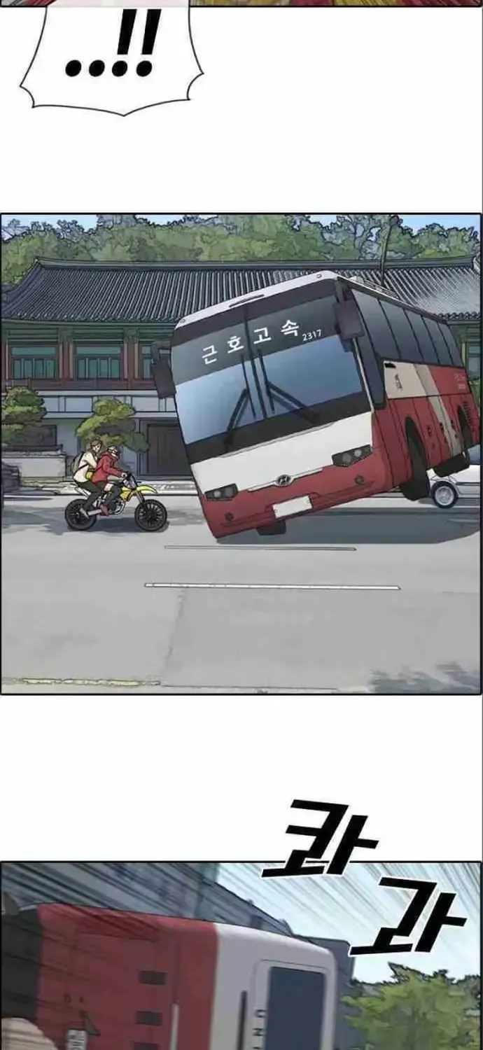 Free Draw Chap 187 - Next Chap 188