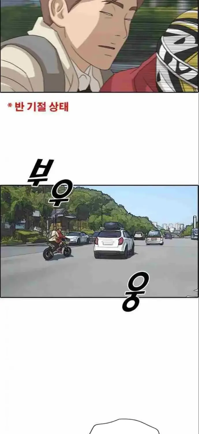 Free Draw Chap 187 - Next Chap 188