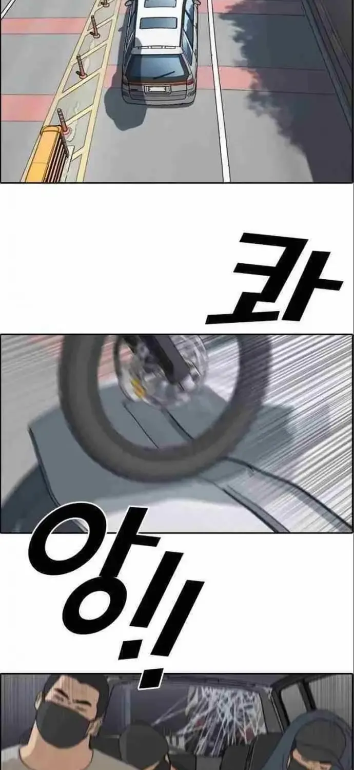 Free Draw Chap 187 - Next Chap 188