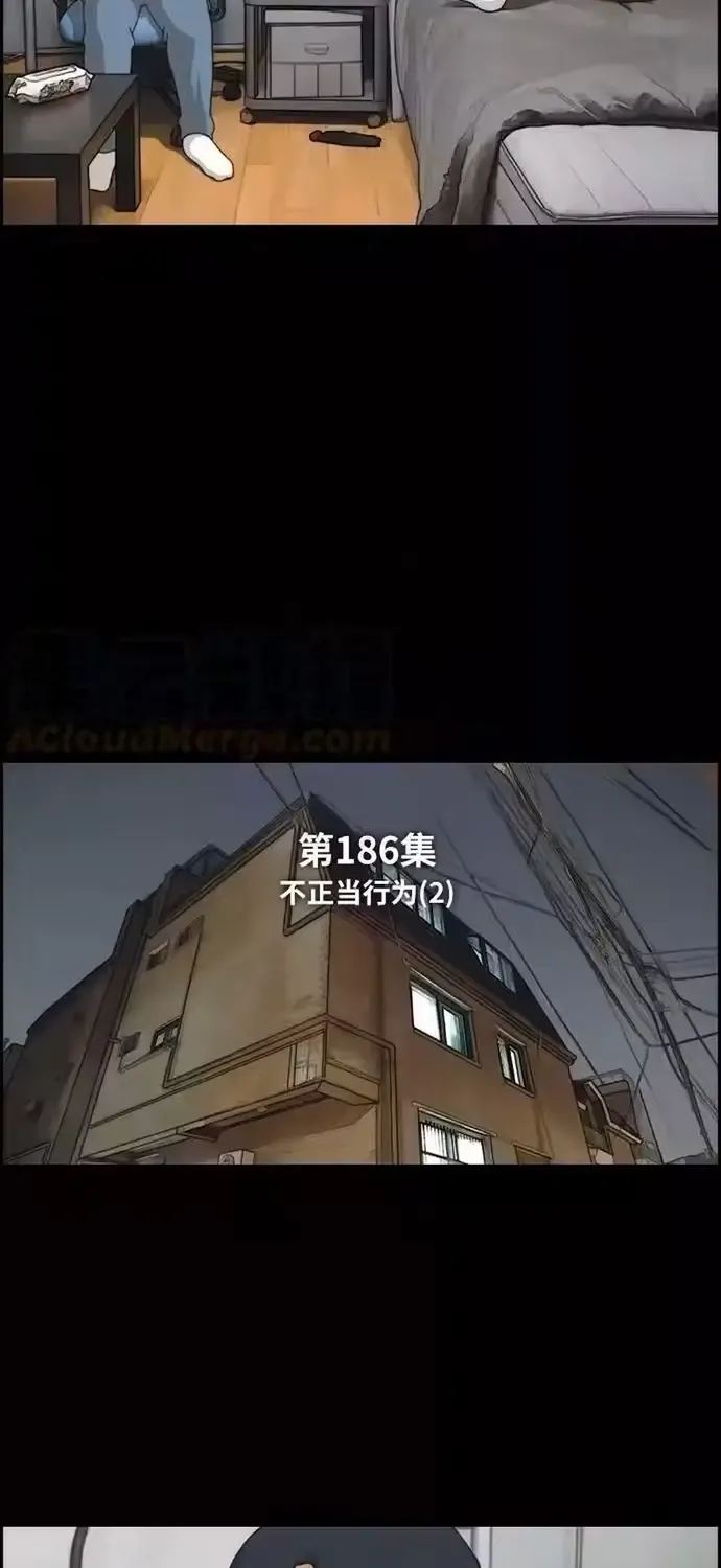 Free Draw Chap 191 - Next Chap 192