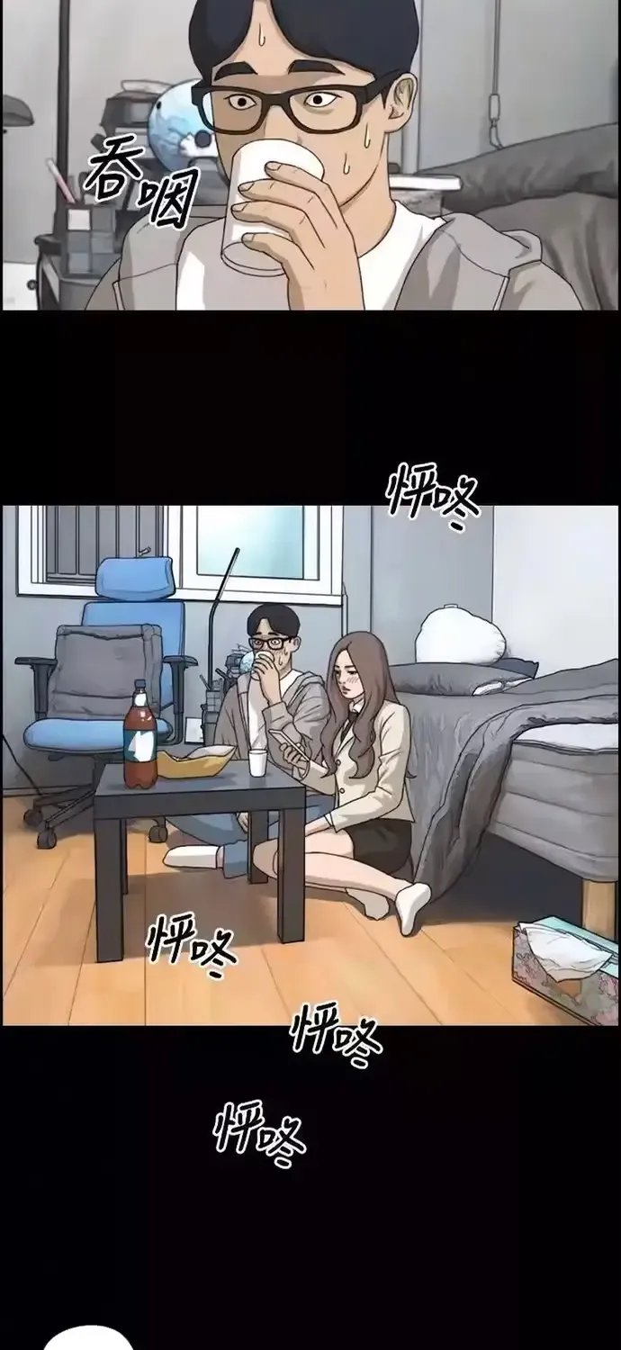 Free Draw Chap 191 - Next Chap 192