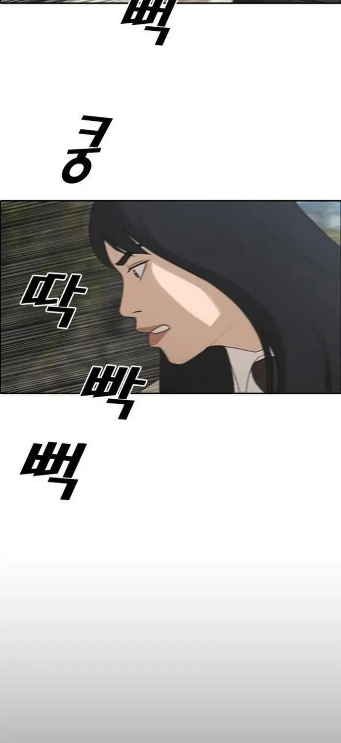 Free Draw Chap 192 - Next Chap 193