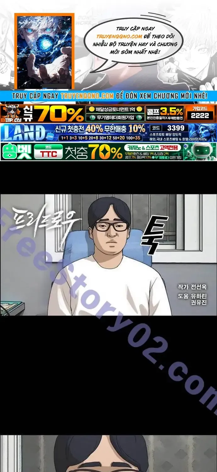 Free Draw Chap 193 - Next Chap 194