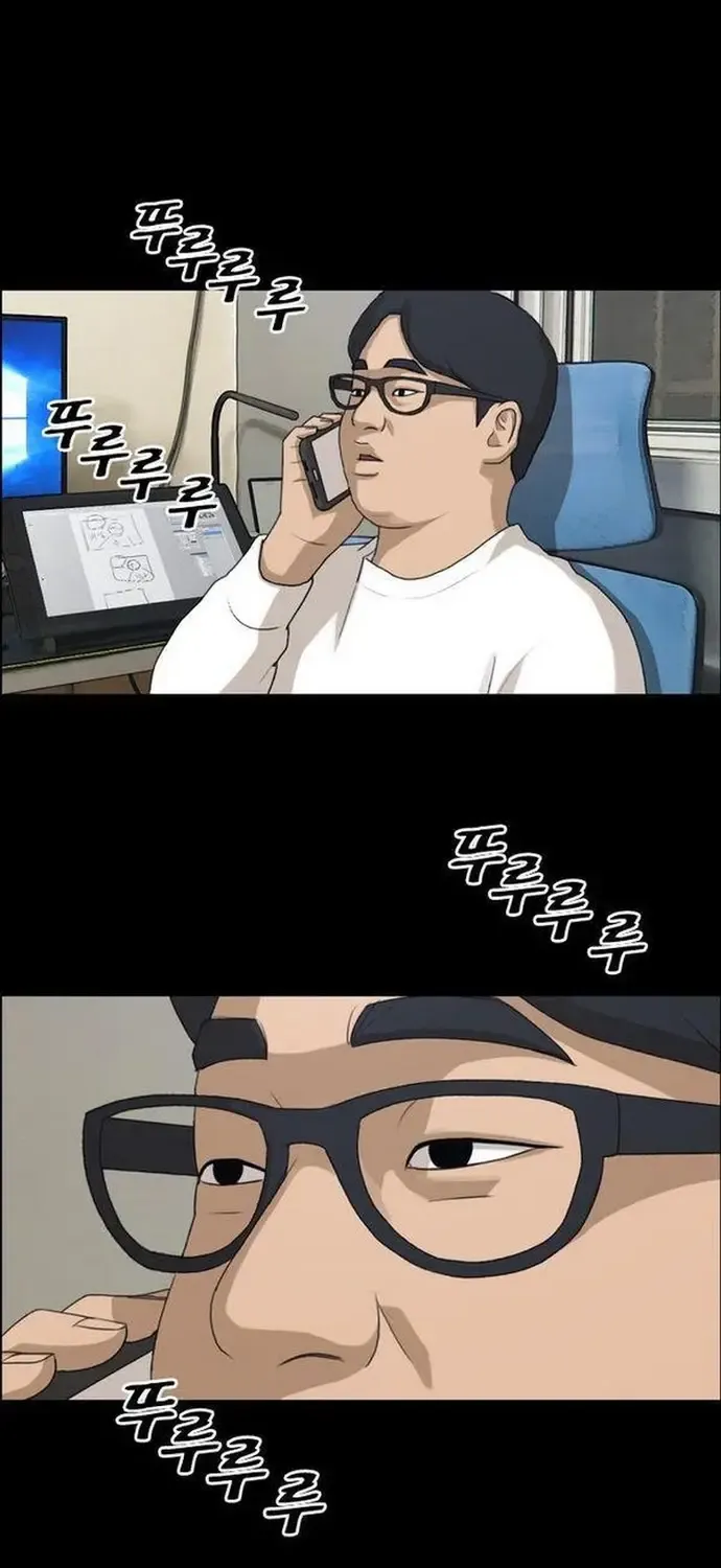 Free Draw Chap 193 - Next Chap 194