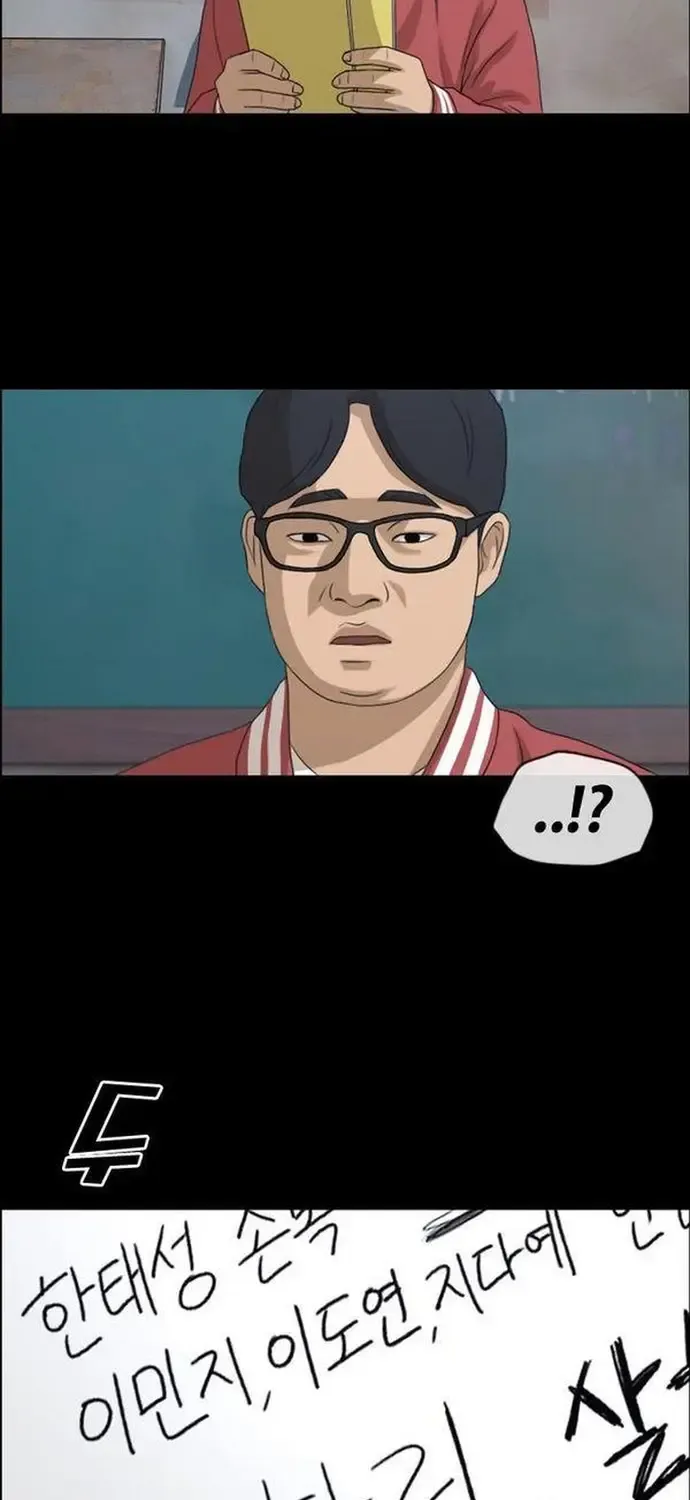 Free Draw Chap 193 - Next Chap 194