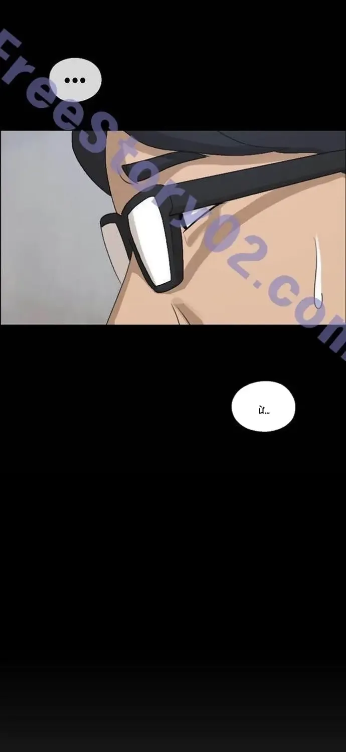 Free Draw Chap 193 - Next Chap 194