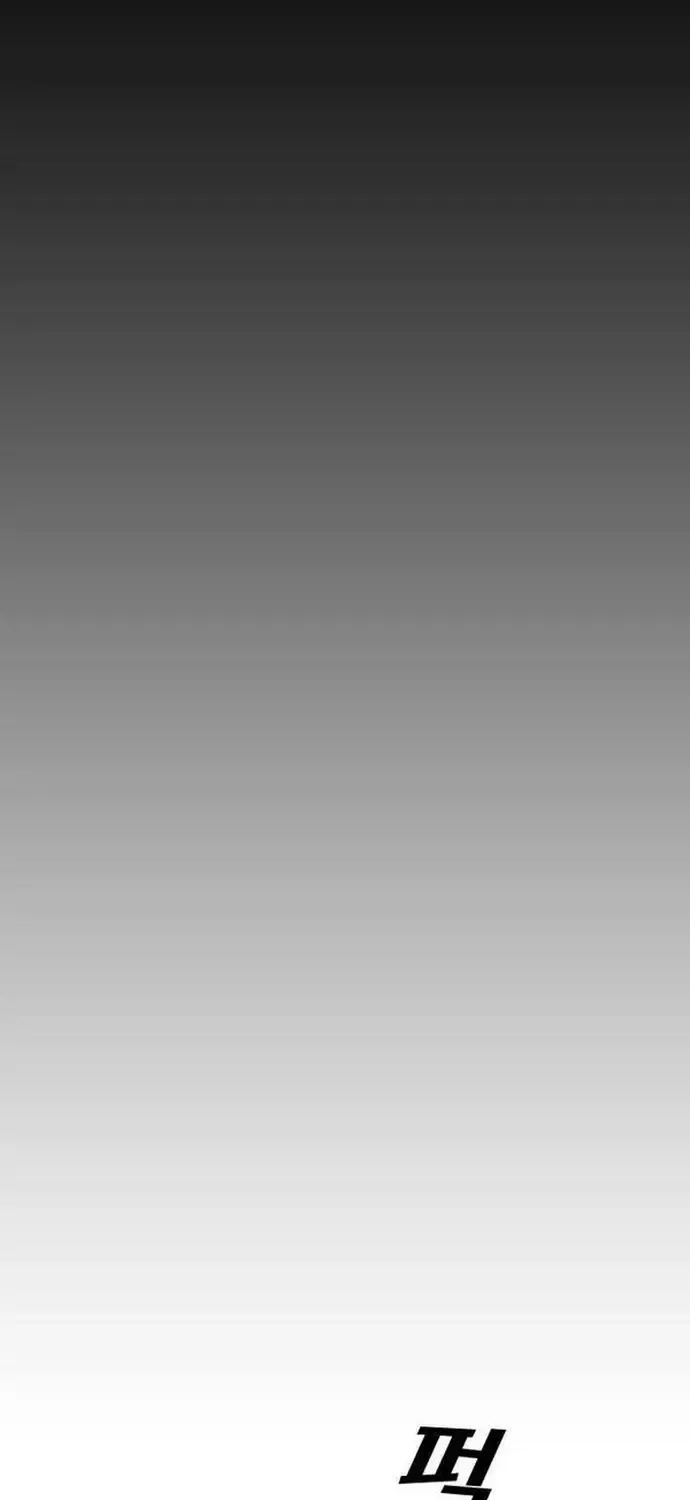 Free Draw Chap 193 - Next Chap 194