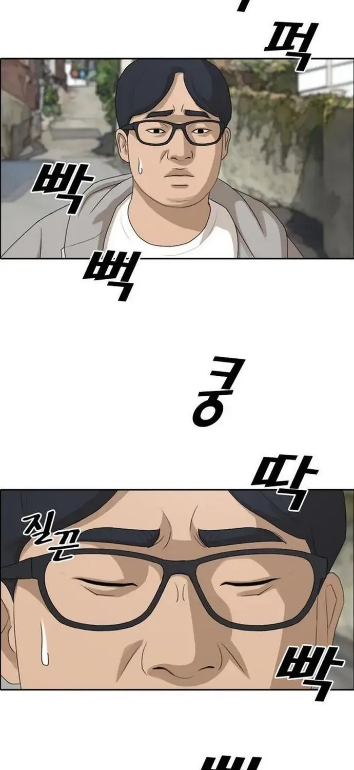 Free Draw Chap 193 - Next Chap 194