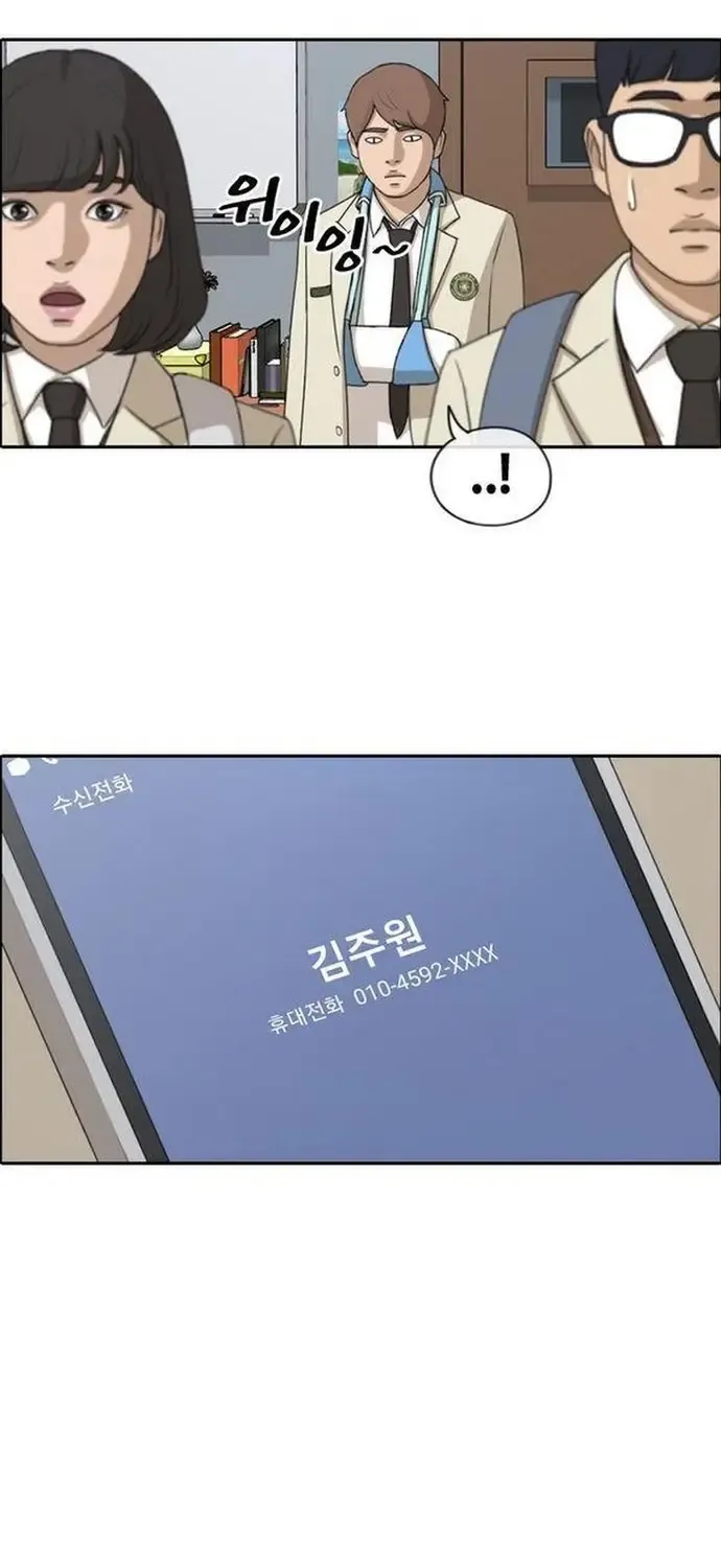 Free Draw Chap 193 - Next Chap 194