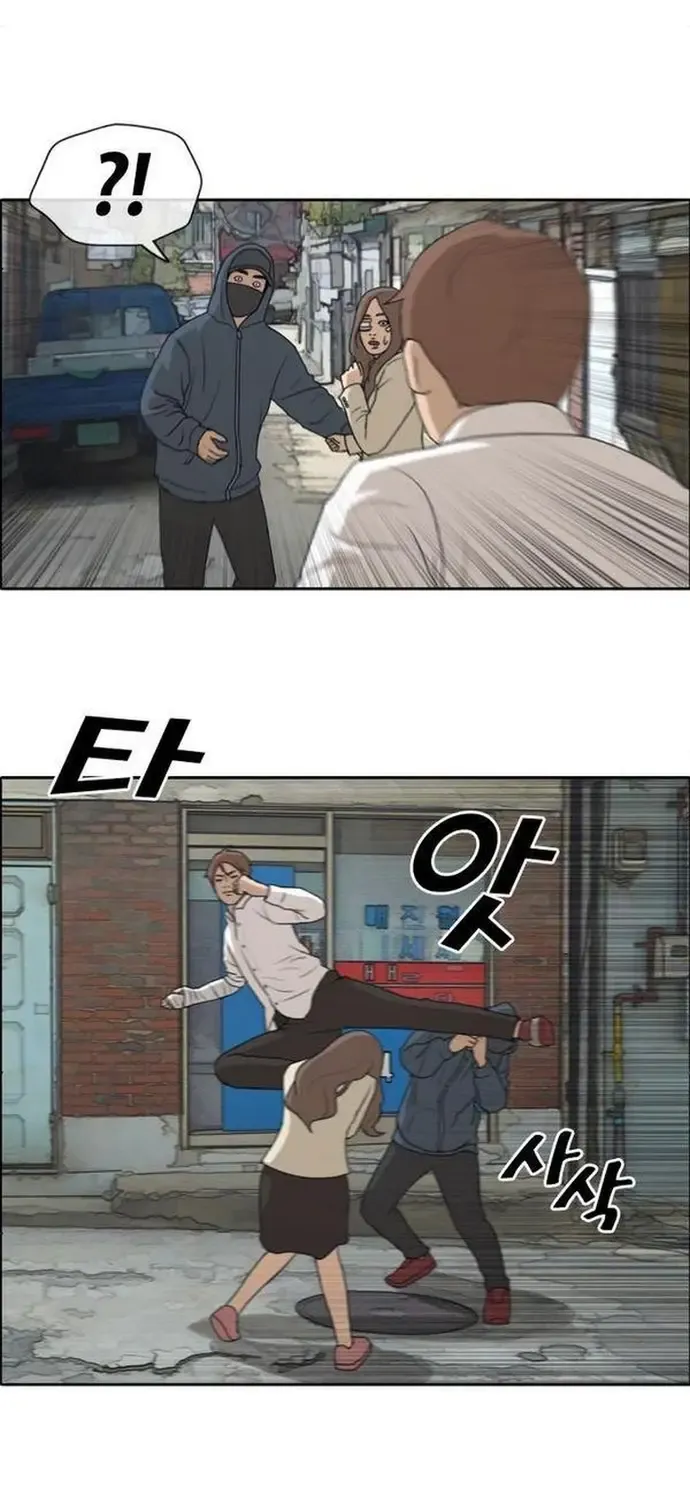 Free Draw Chap 194 - Next Chap 195