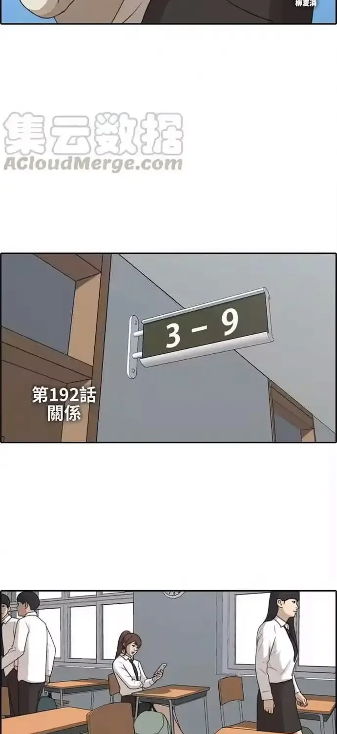 Free Draw Chap 197 - Next Chap 198