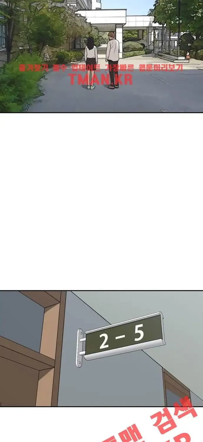 Free Draw Chap 198 - Next Chap 199