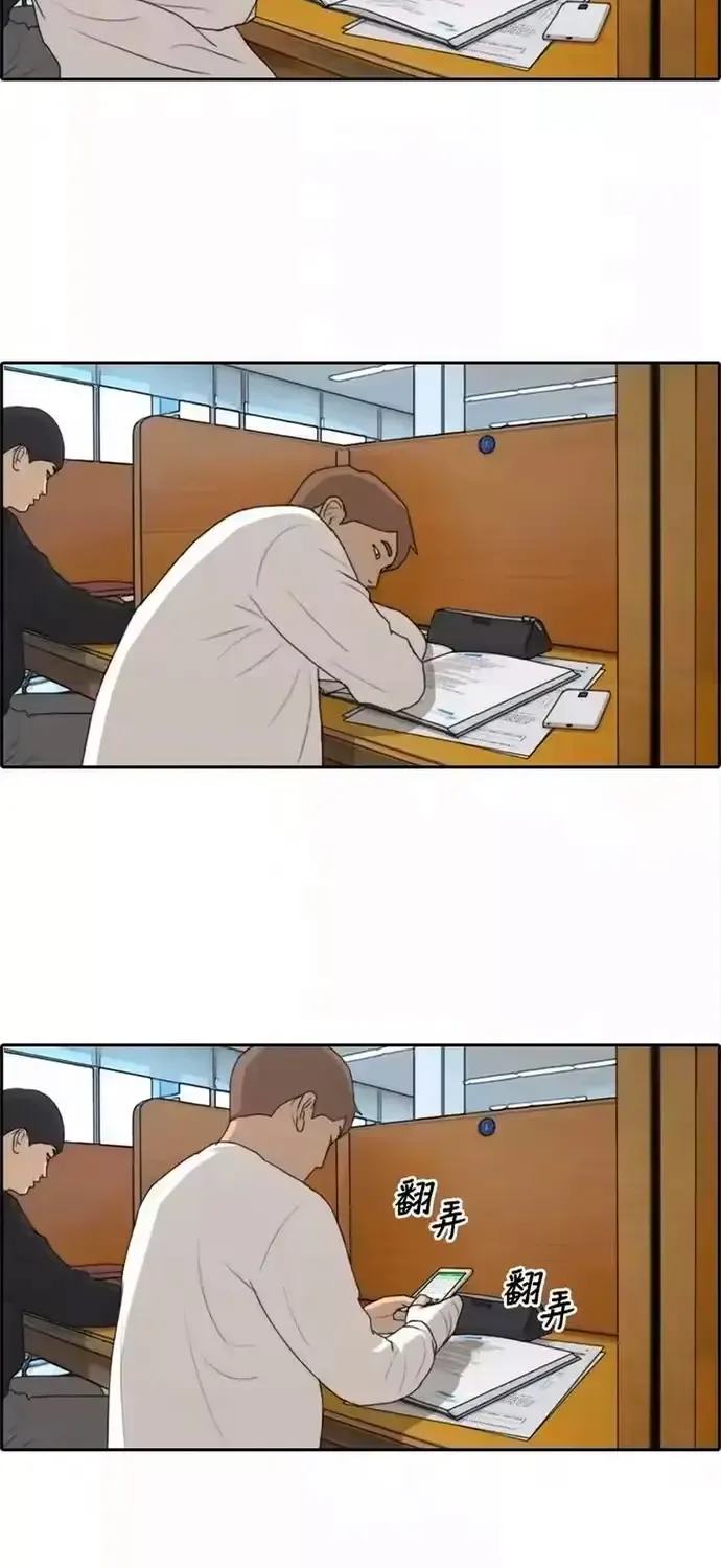 Free Draw Chap 199 - Next Chap 200