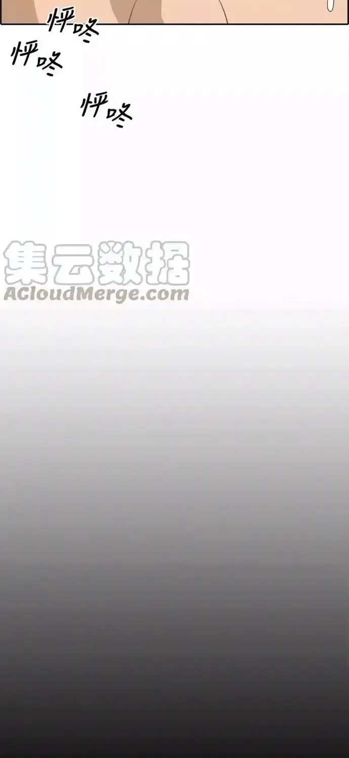 Free Draw Chap 199 - Next Chap 200