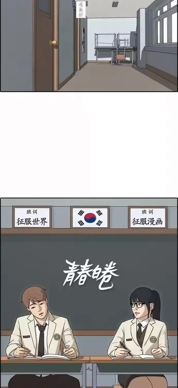 Free Draw Chap 199 - Next Chap 200