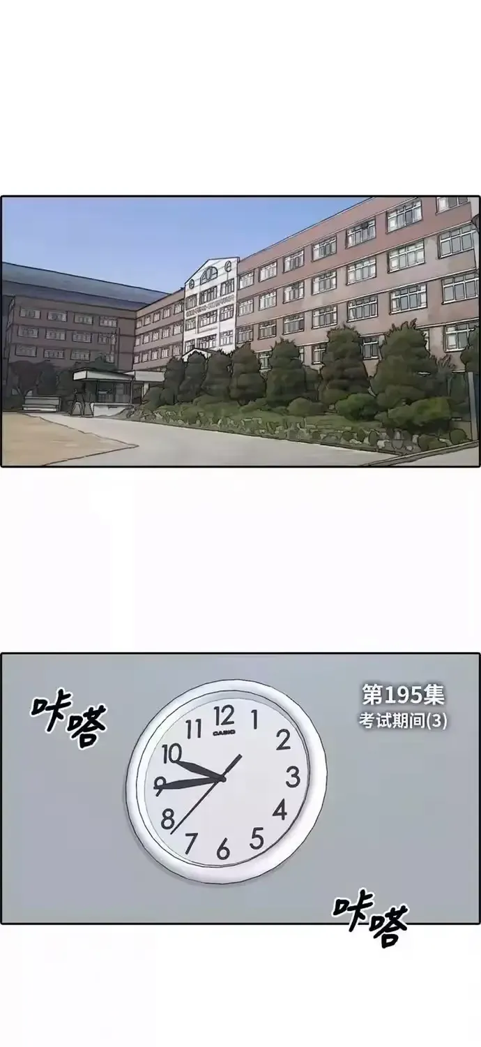 Free Draw Chap 200 - Next Chap 201