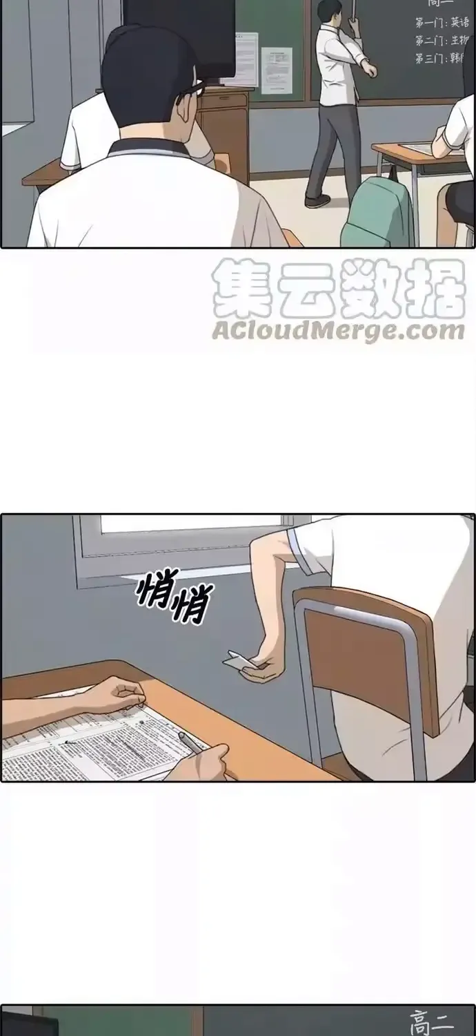 Free Draw Chap 200 - Next Chap 201