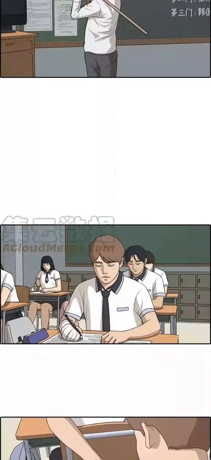 Free Draw Chap 200 - Next Chap 201