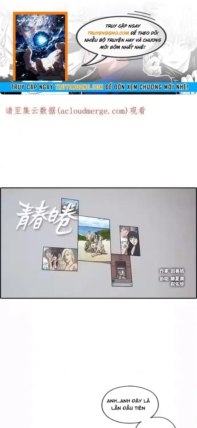 Free Draw Chap 201 - Next Chap 202