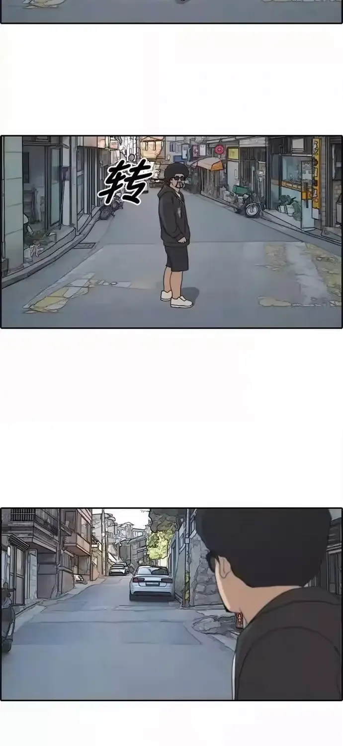 Free Draw Chap 202 - Next Chap 203