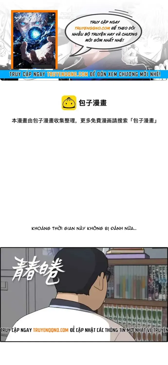 Free Draw Chap 205 - Next Chap 206