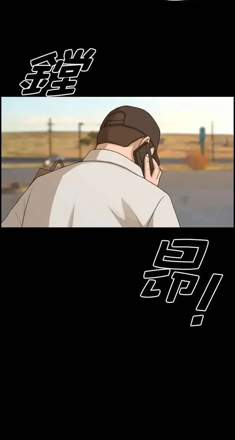 Free Draw Chap 212 - Next Chap 213