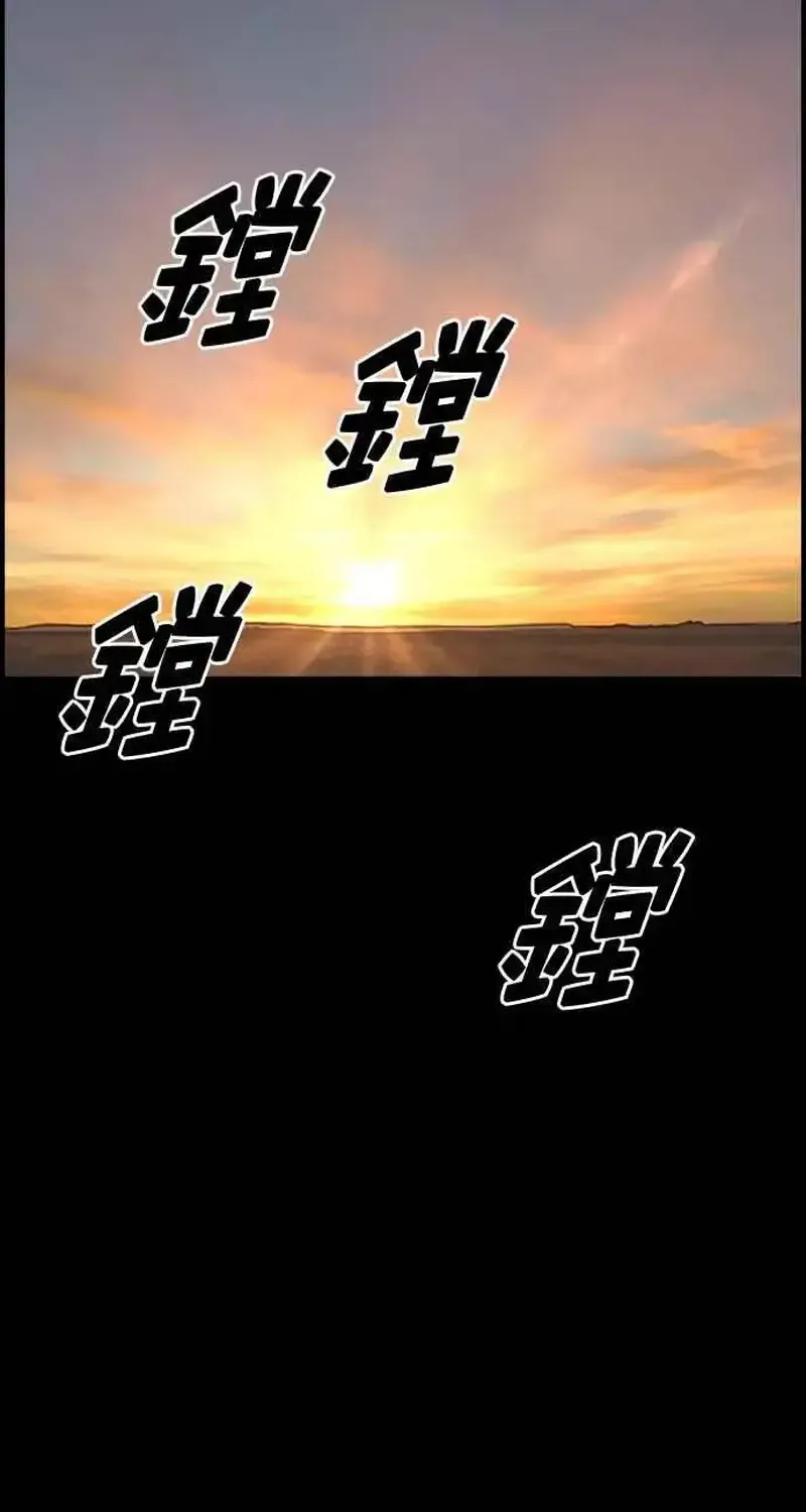 Free Draw Chap 212 - Next Chap 213