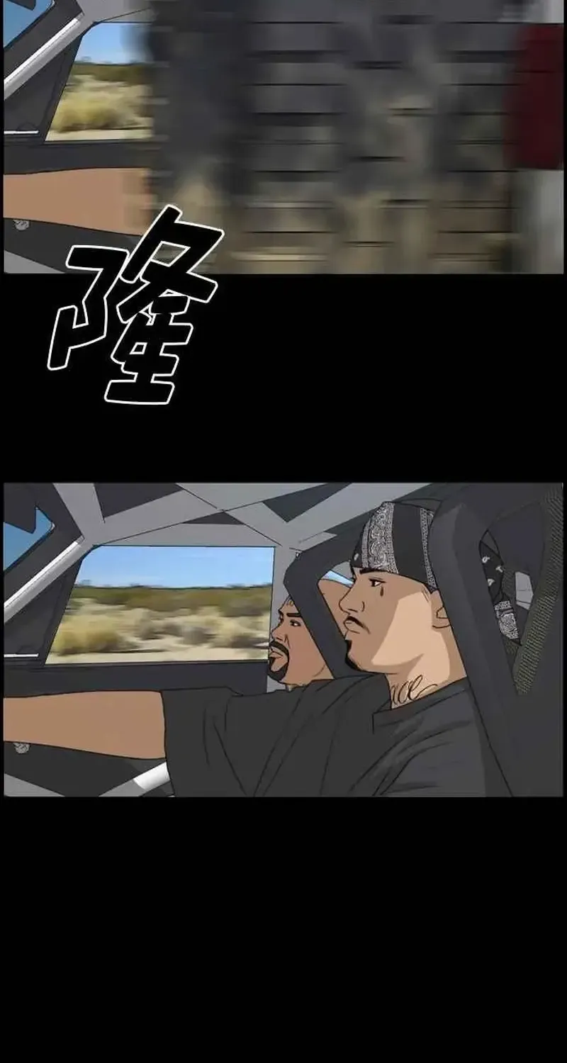 Free Draw Chap 212 - Next Chap 213