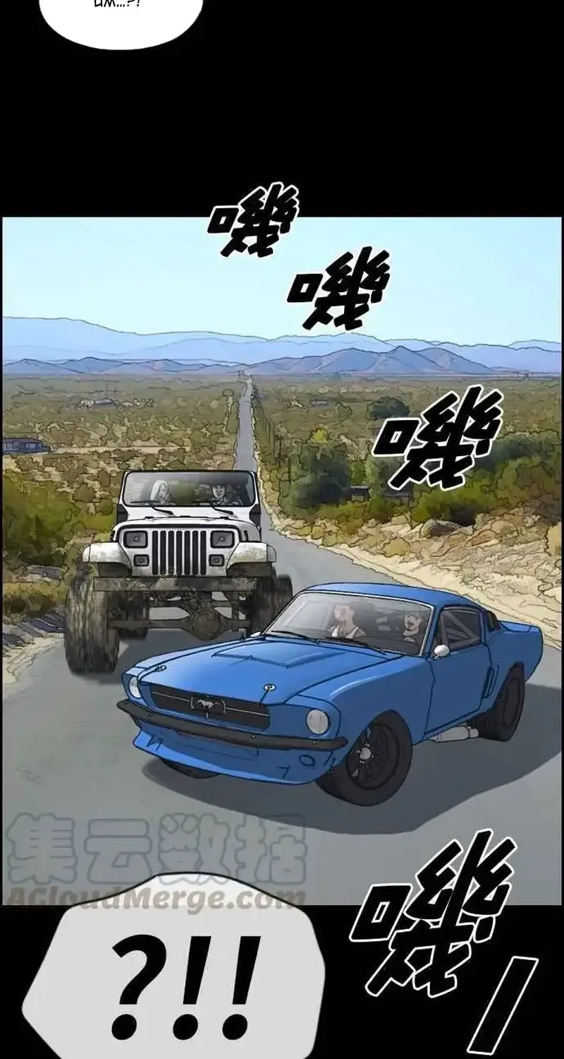 Free Draw Chap 212 - Next Chap 213