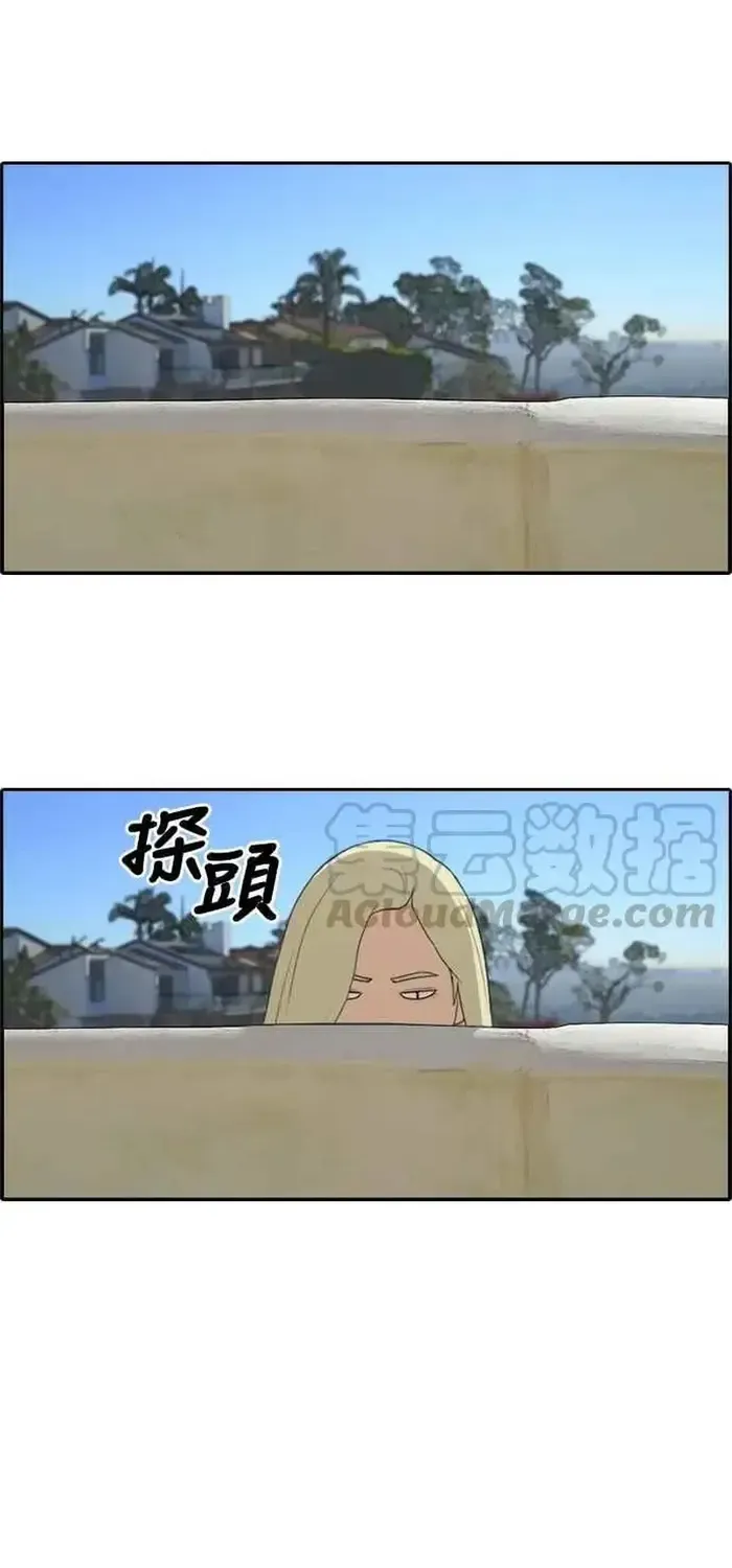 Free Draw Chap 214 - Next Chap 215