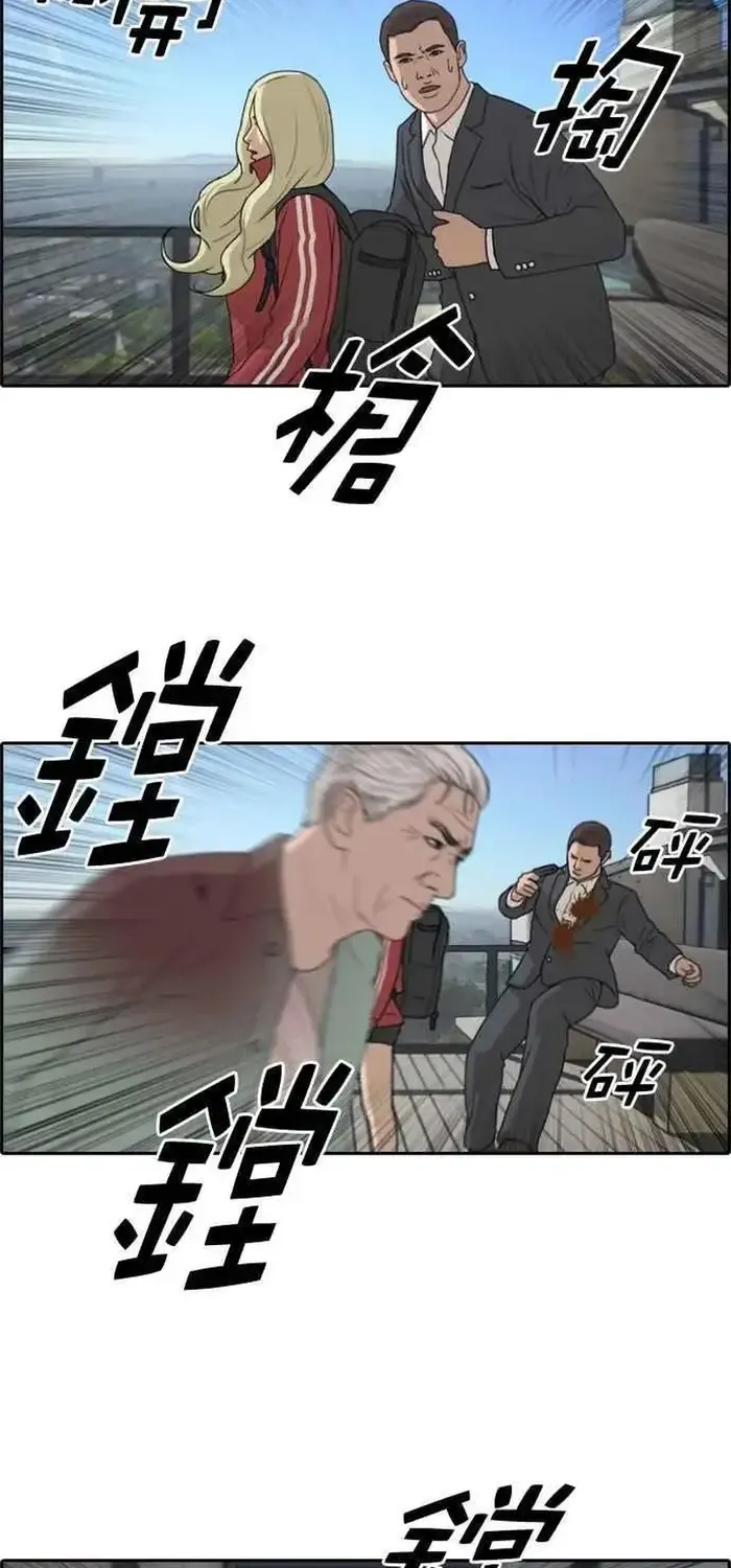 Free Draw Chap 215 - Next Chap 216