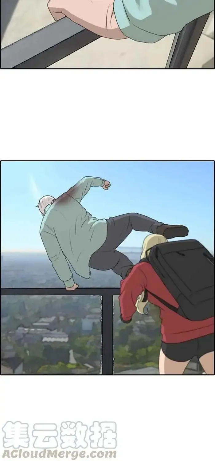 Free Draw Chap 215 - Next Chap 216