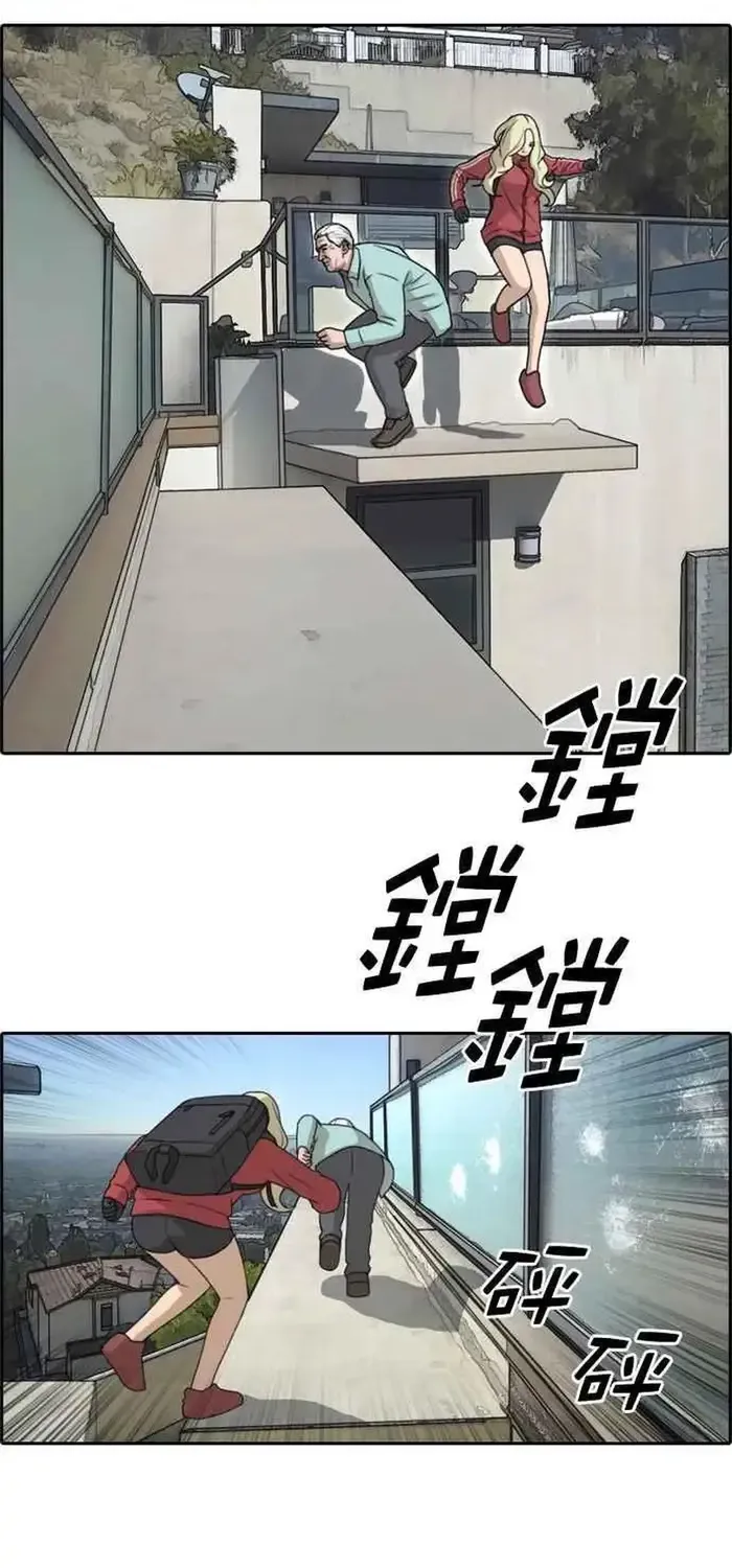 Free Draw Chap 215 - Next Chap 216