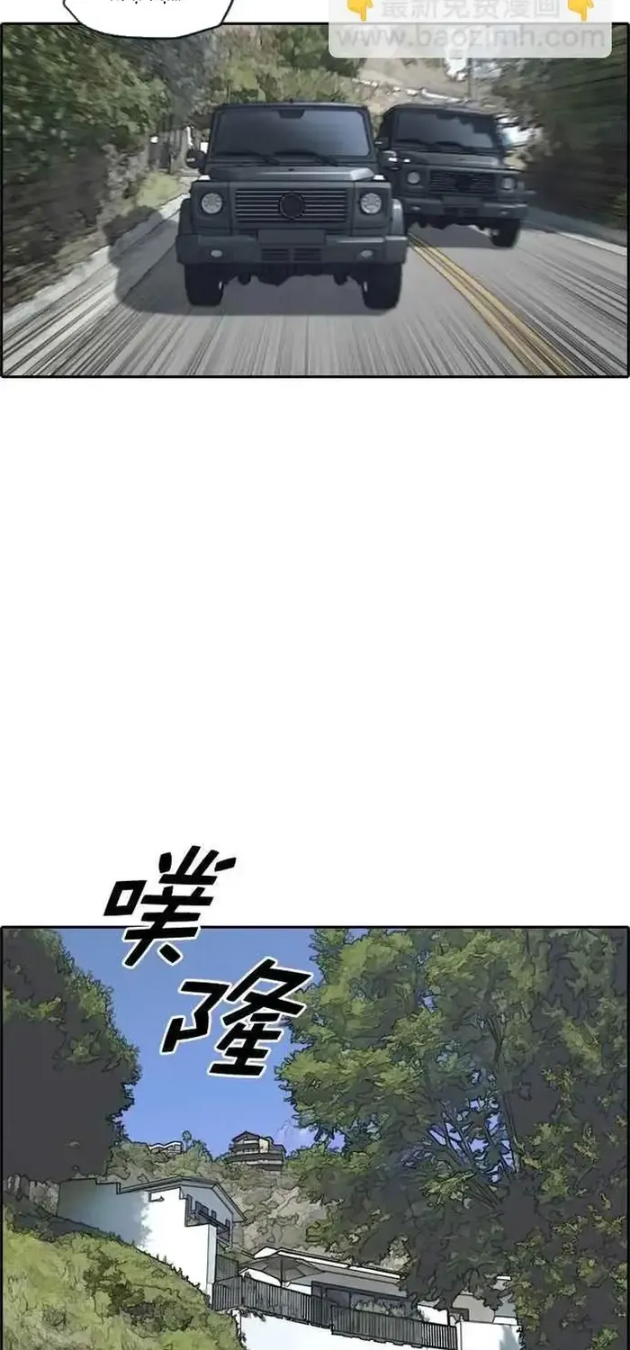 Free Draw Chap 215 - Next Chap 216