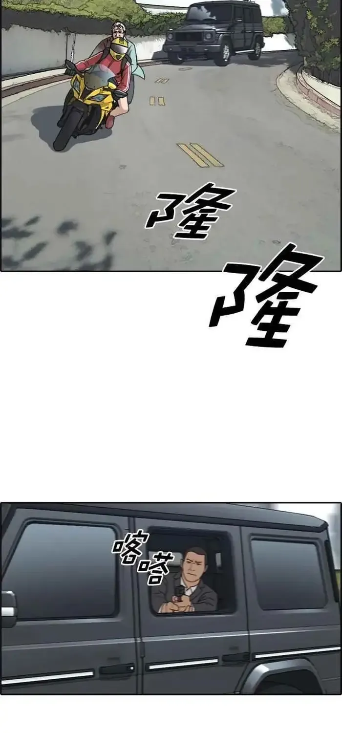Free Draw Chap 215 - Next Chap 216