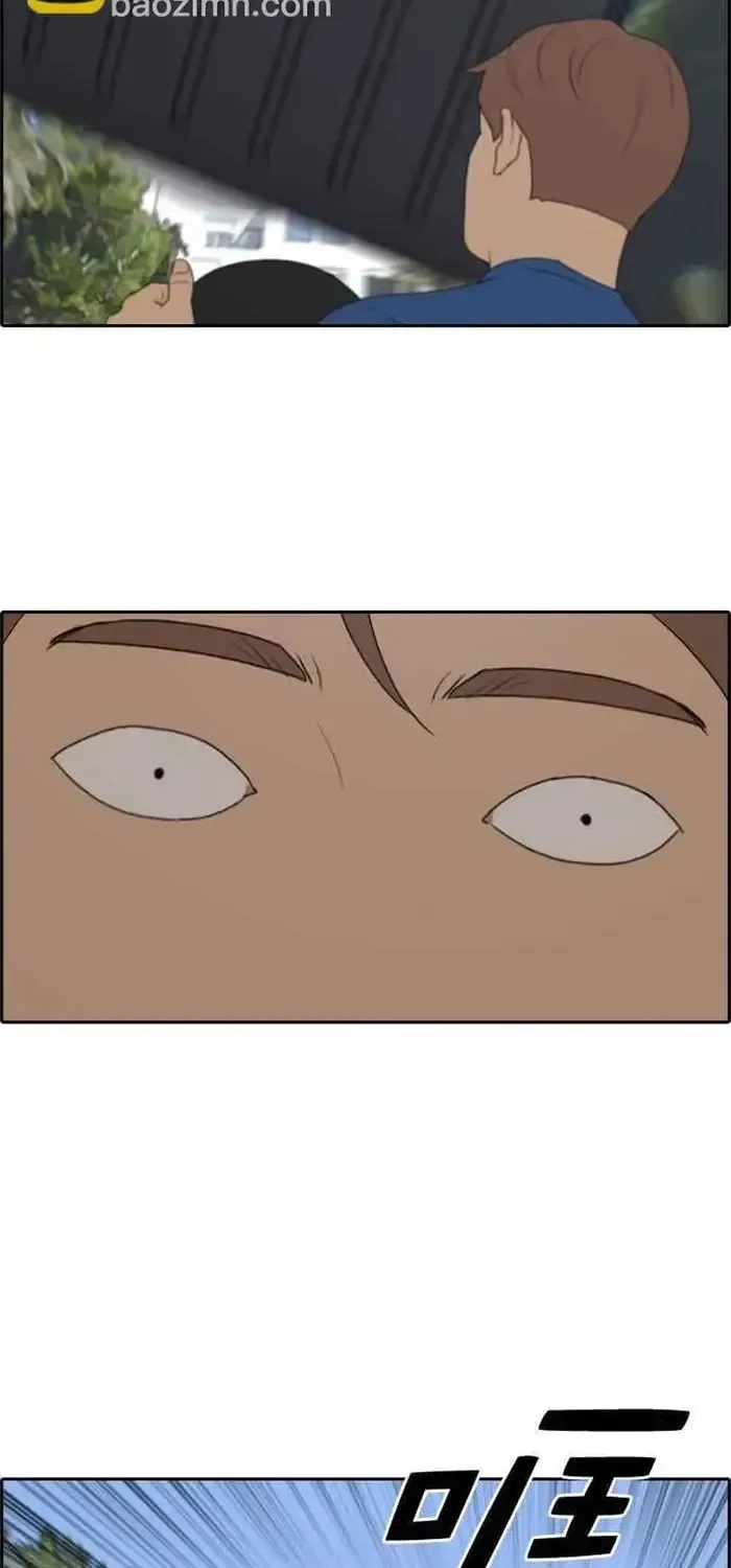 Free Draw Chap 215 - Next Chap 216