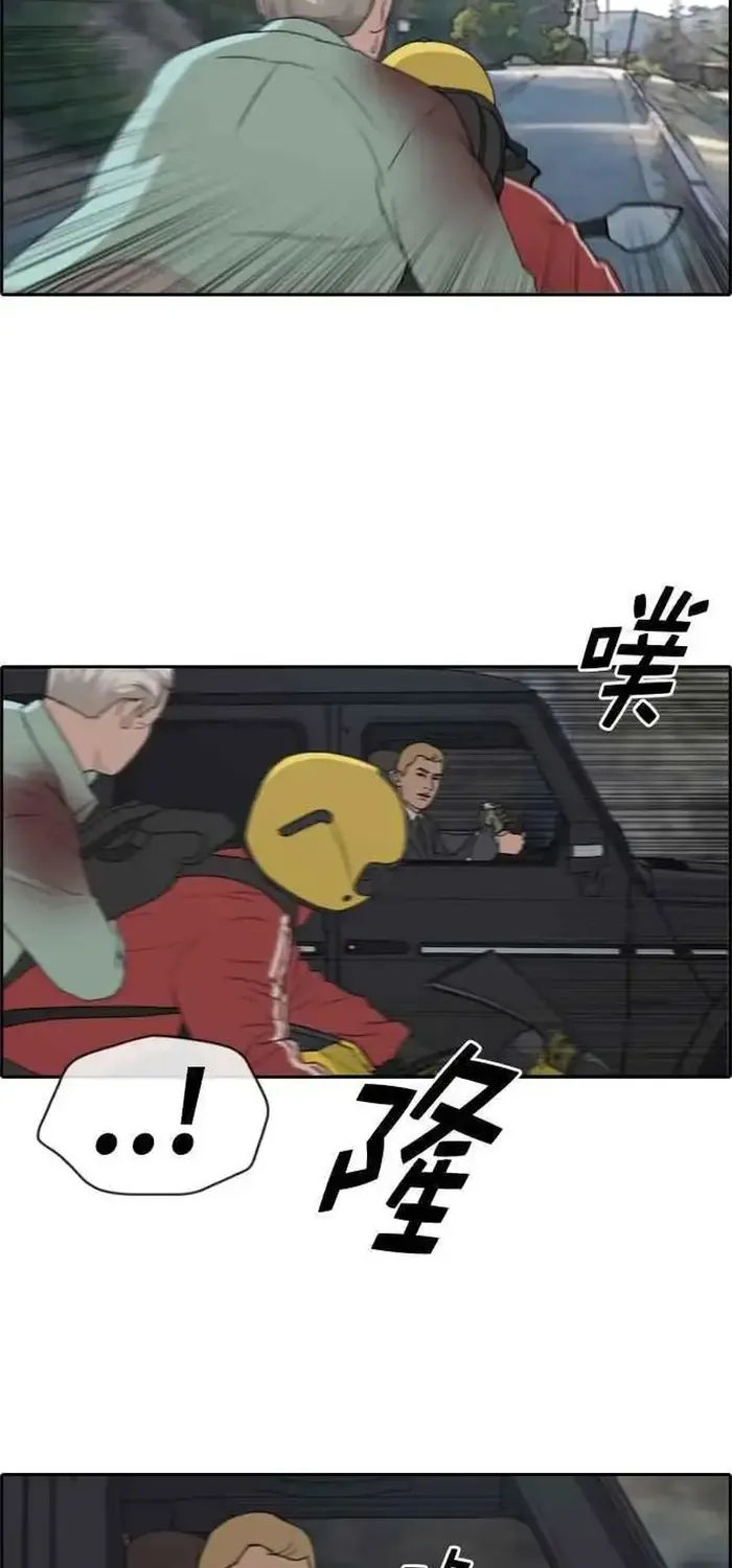 Free Draw Chap 215 - Next Chap 216