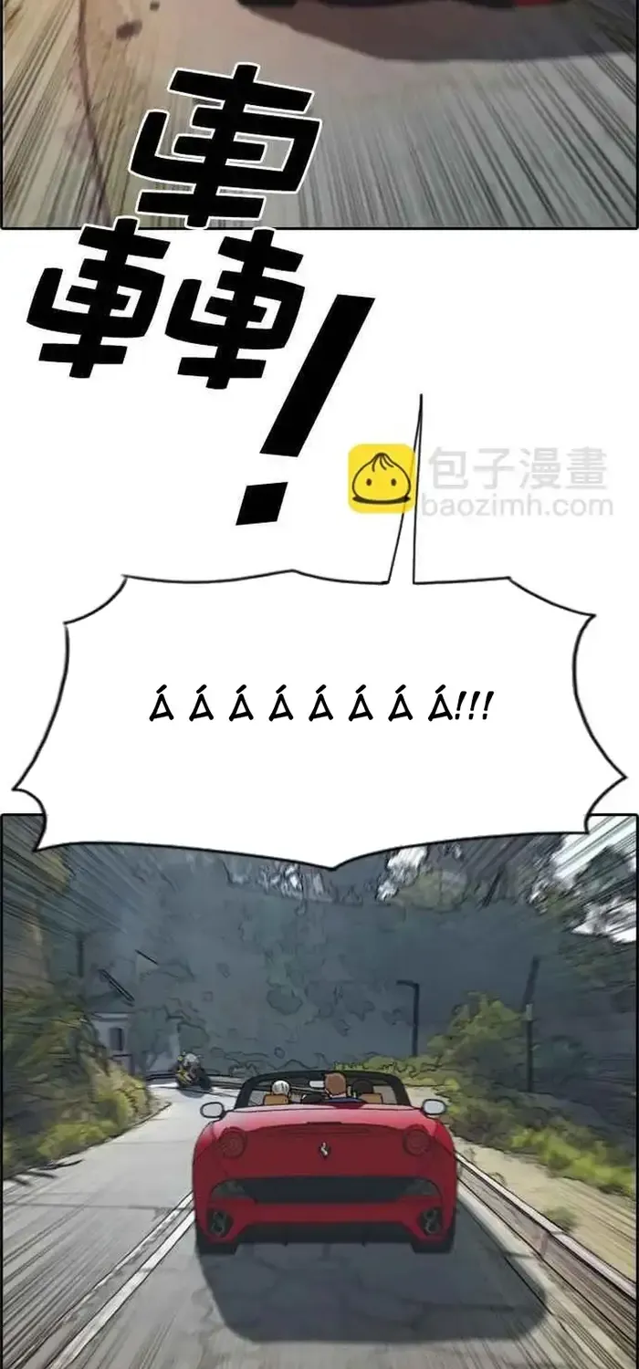 Free Draw Chap 215 - Next Chap 216