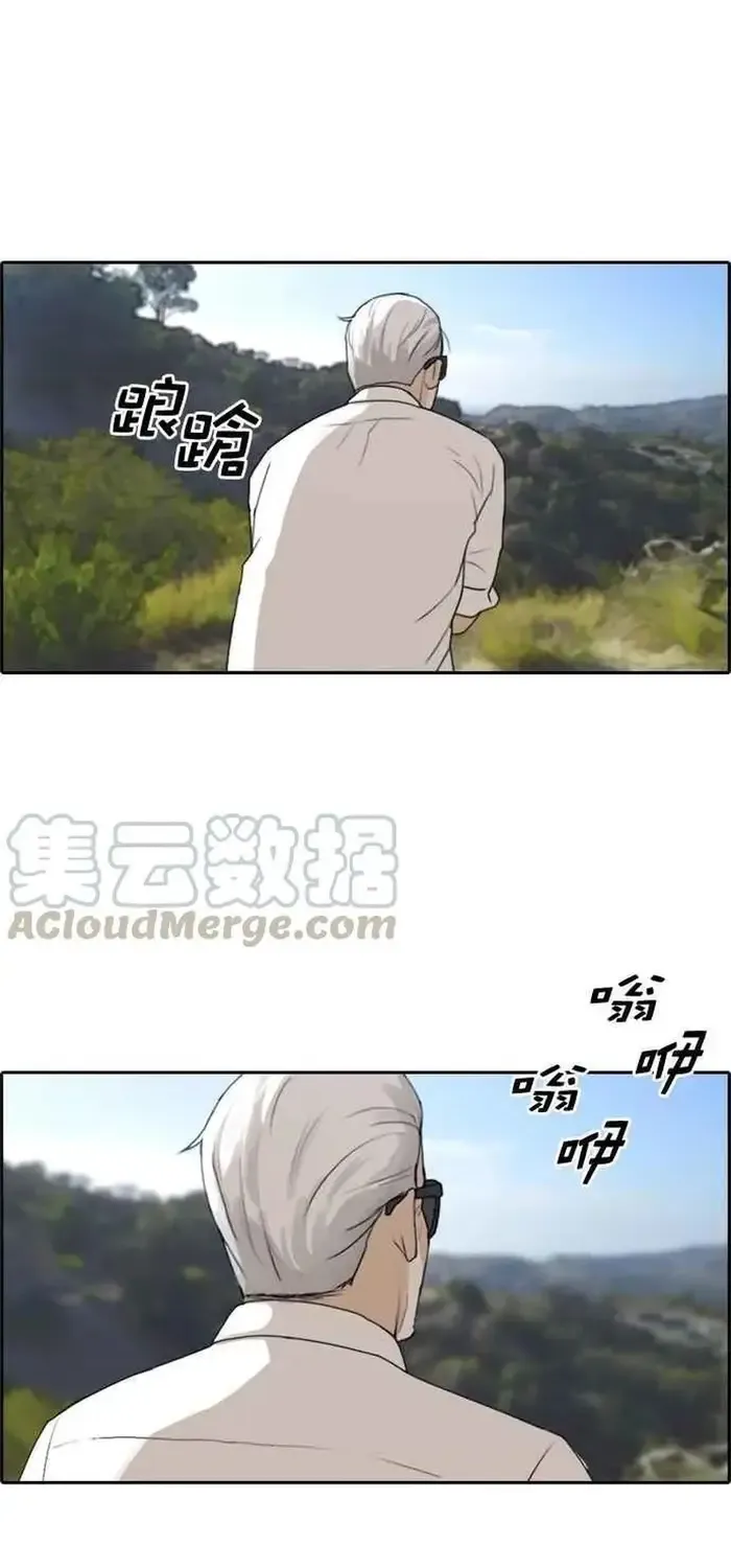 Free Draw Chap 215 - Next Chap 216