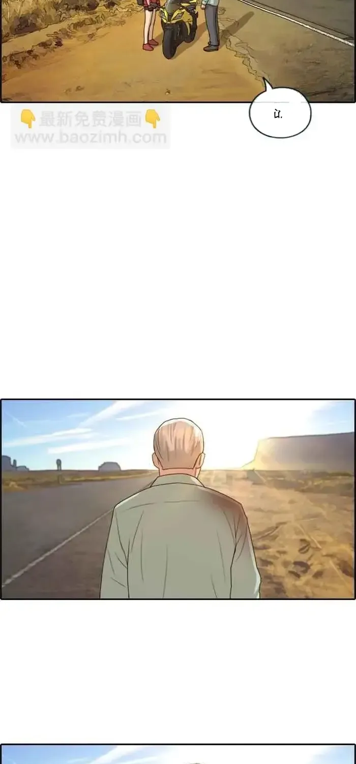 Free Draw Chap 216 - Next Chap 217
