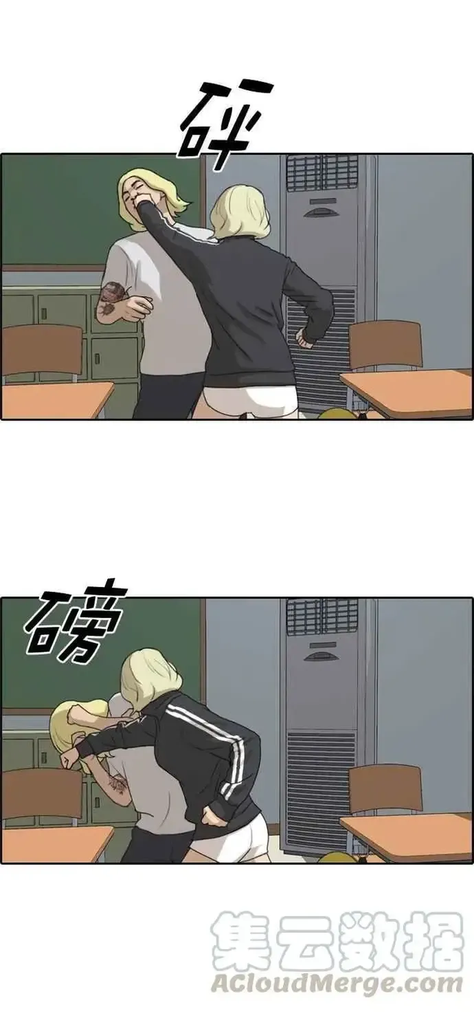 Free Draw Chap 217 - Next Chap 218