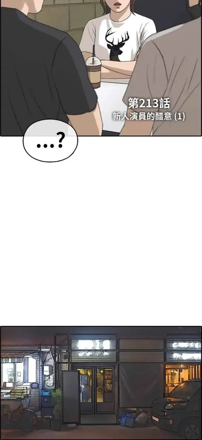 Free Draw Chap 218 - Next Chap 219