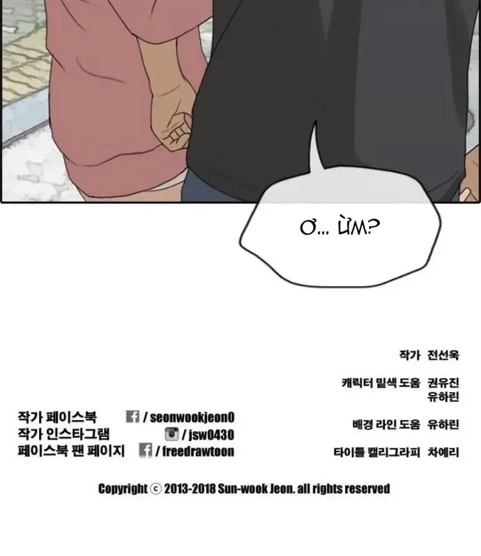 Free Draw Chap 220 - Next Chap 221