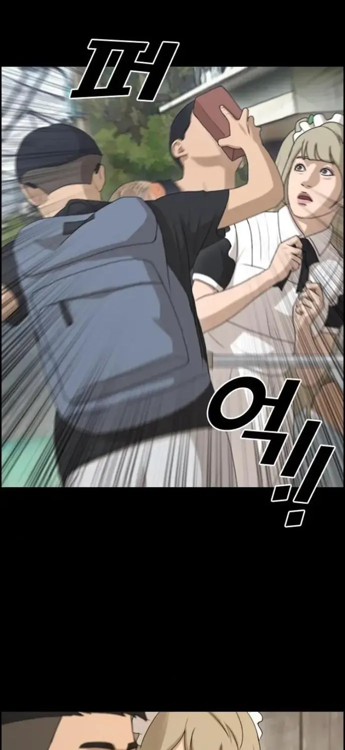 Free Draw Chap 221 - Next Chap 222