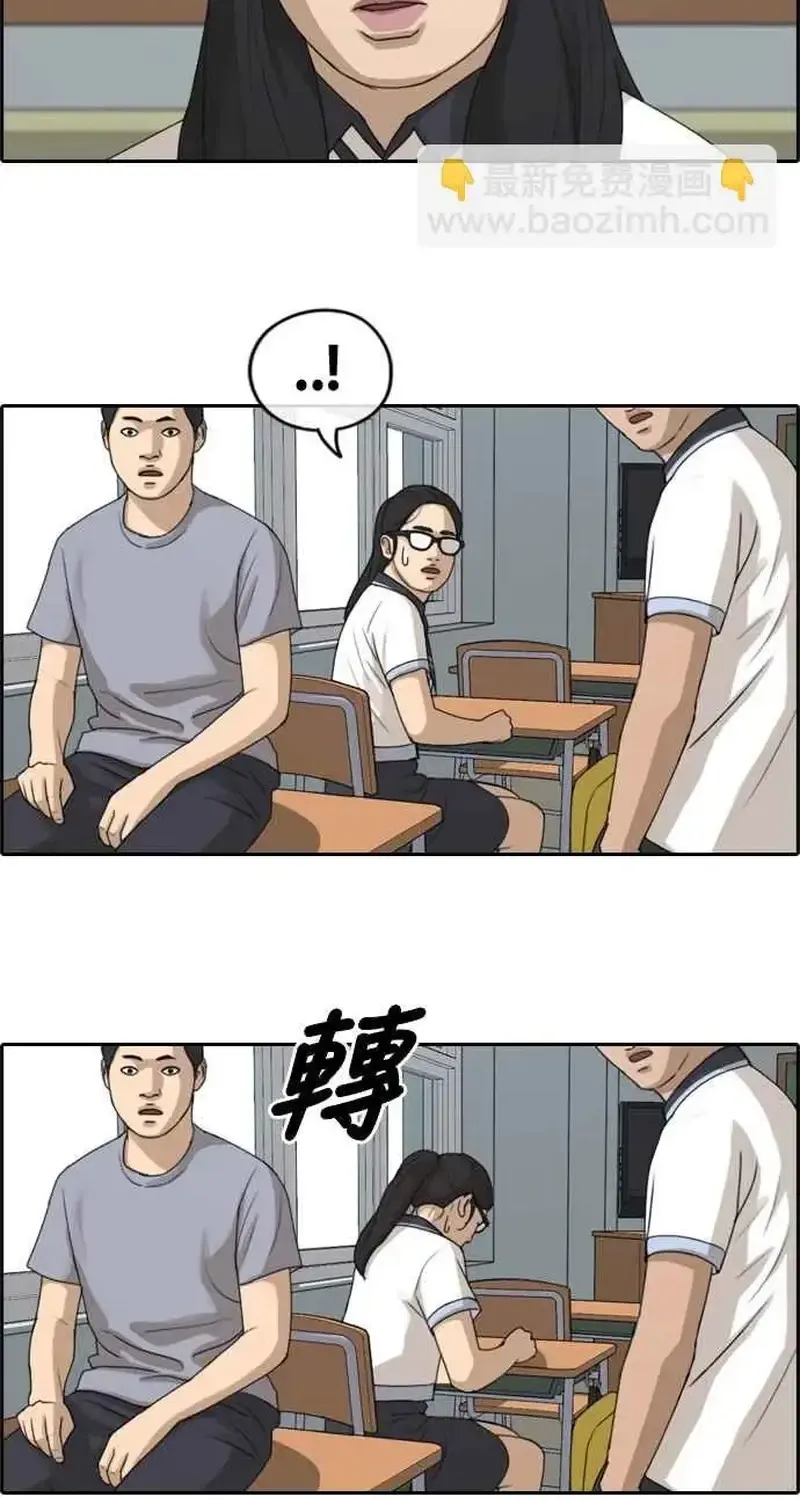 Free Draw Chap 251 - Next Chap 252
