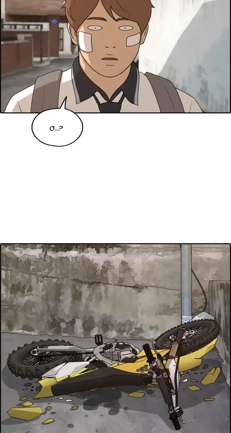 Free Draw Chap 252 - Next Chap 253