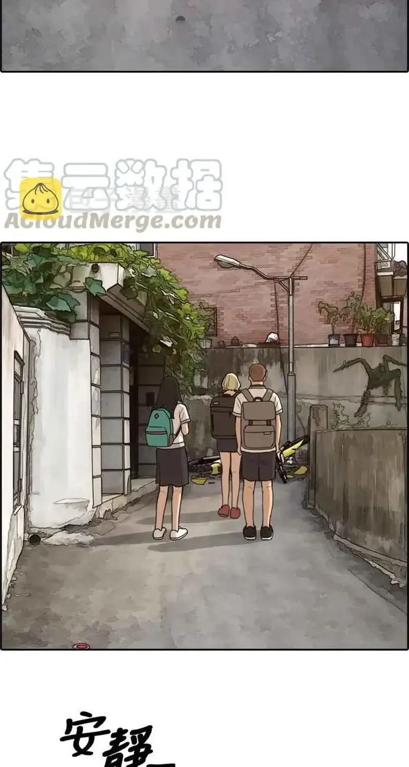 Free Draw Chap 252 - Next Chap 253