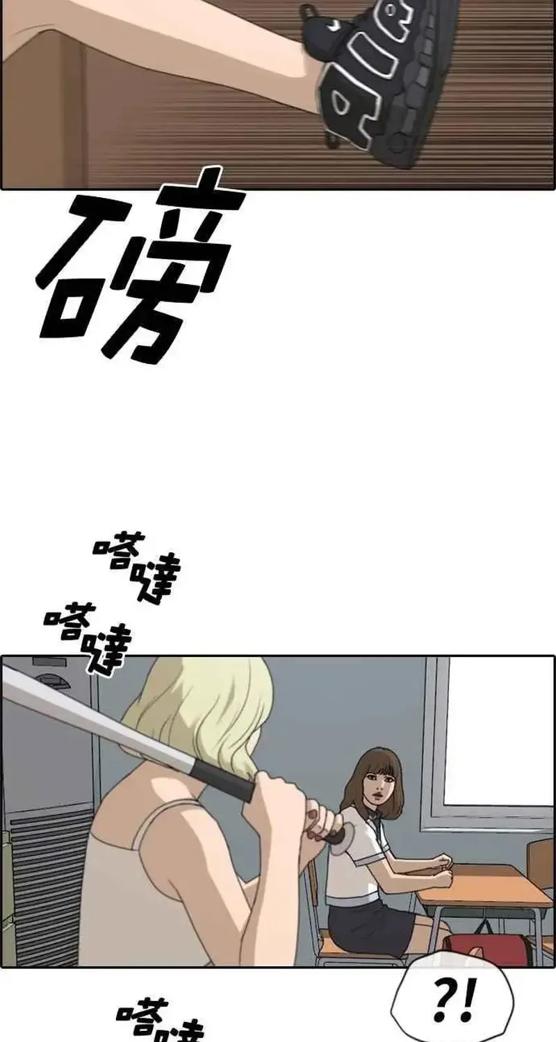Free Draw Chap 252 - Next Chap 253