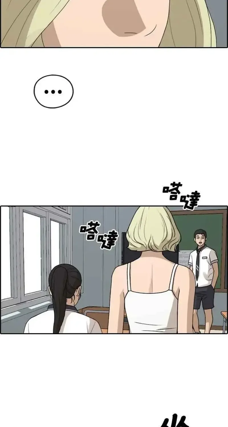 Free Draw Chap 252 - Next Chap 253