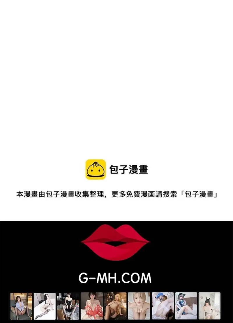 Free Draw Chap 260 - Next Chap 261